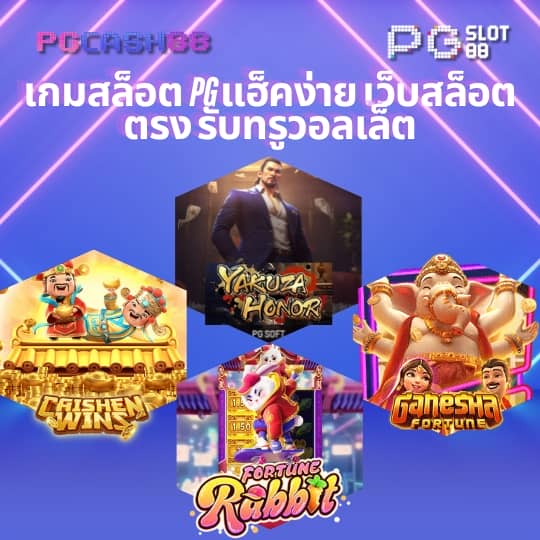 skyking สล็อต