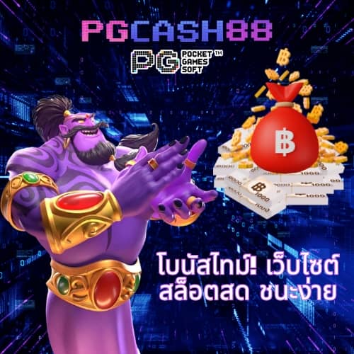 skyking สล็อต
